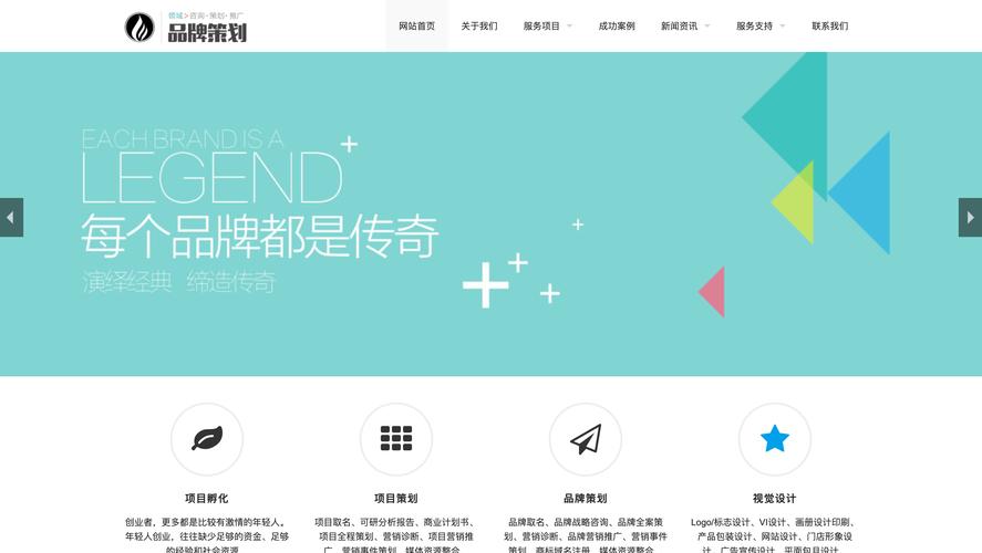 网站建设平台排名，网站建设平台排名软件