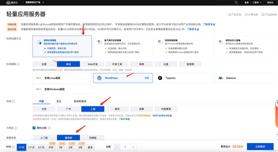 搭建网站第一步，搭建网站第一步是什么
