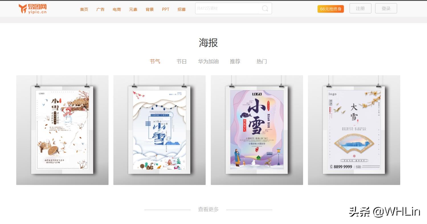 网站建设模板图片，网站建设模板图片大全
