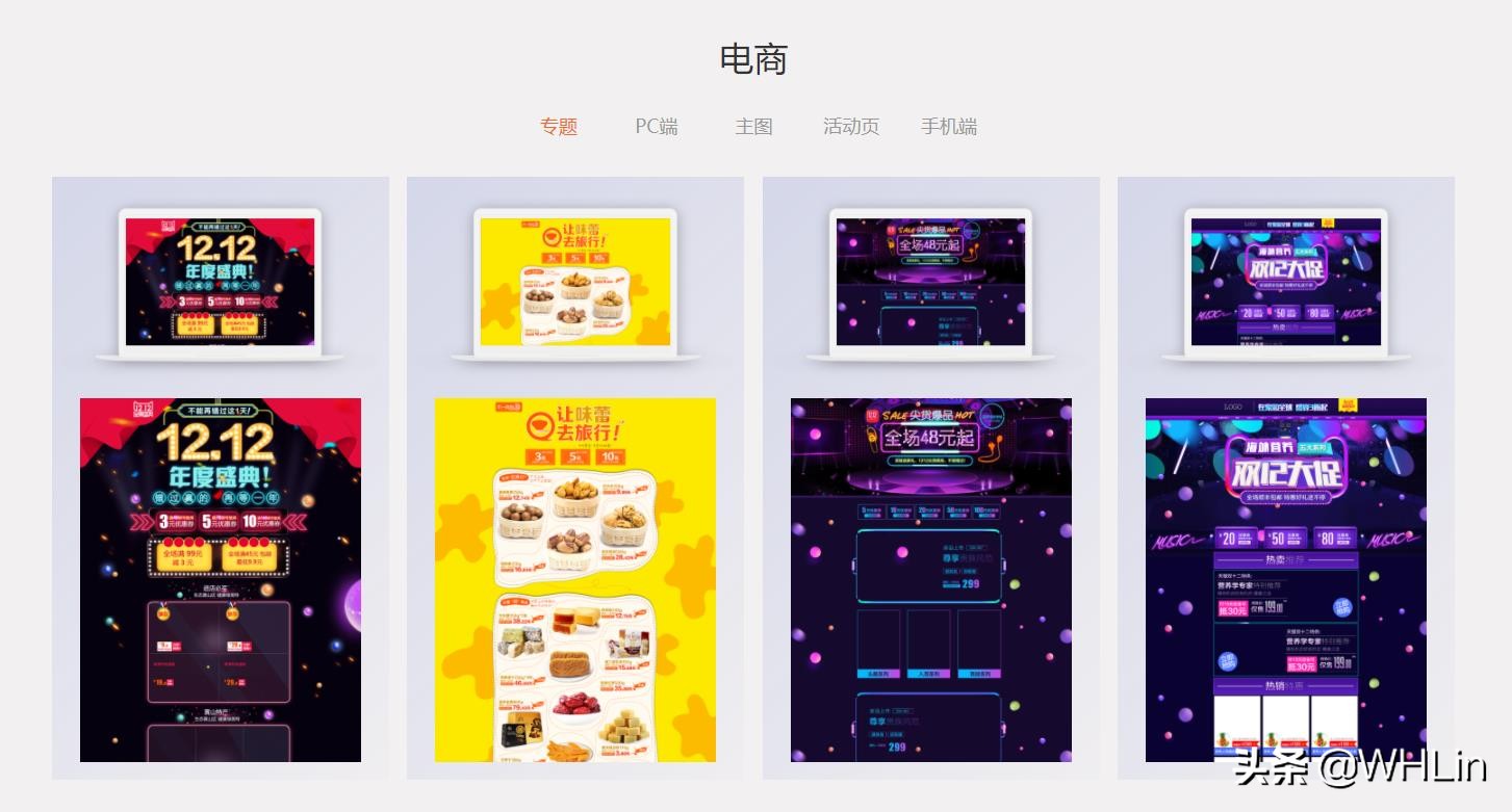 网站建设模板图片，网站建设模板图片大全