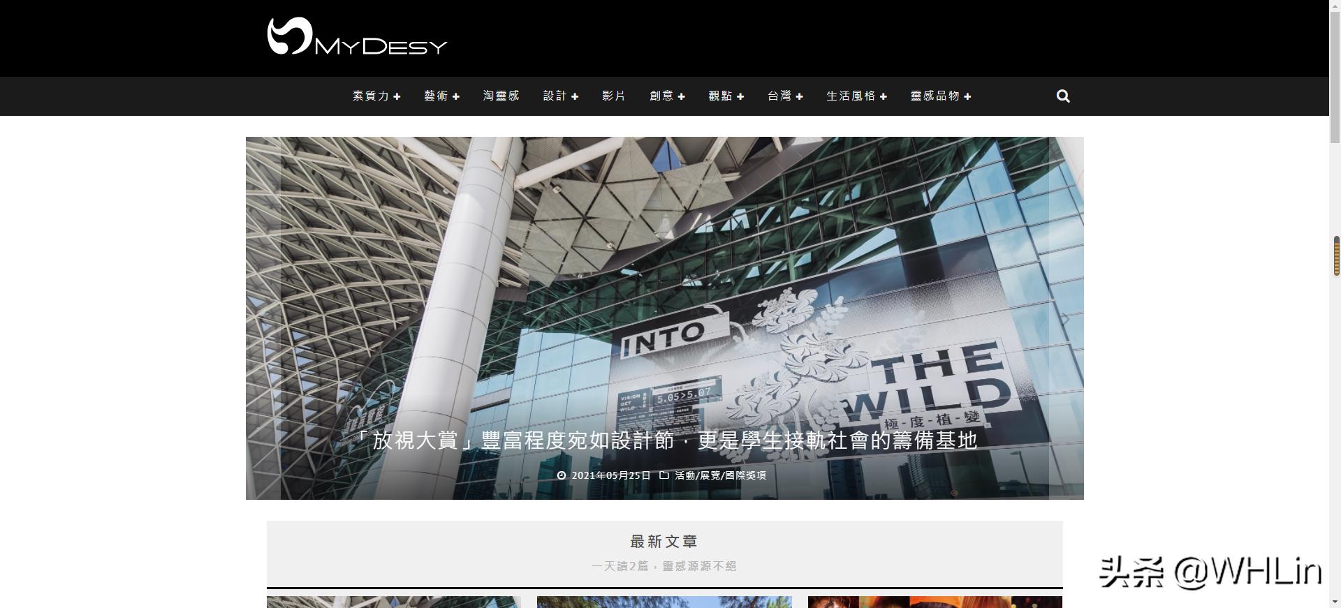 网站建设模板图片，网站建设模板图片大全