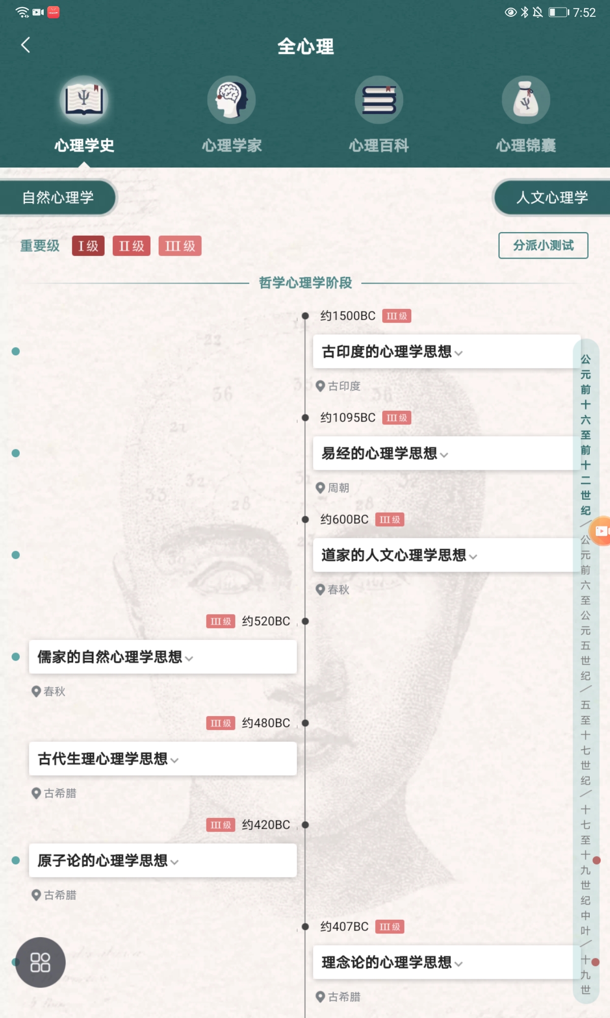 网页设计与制作报告论文3000字，网页设计与制作报告论文3000字怎么写