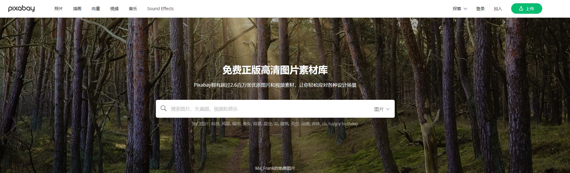 网站建设与网页设计案例教程电子版，网站建设与网页设计大作业