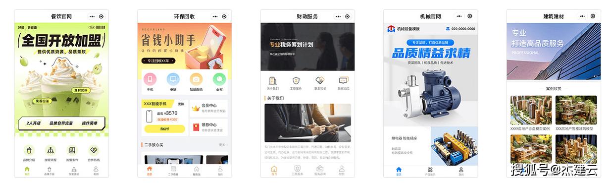 凡科网站建设平台怎么样可靠吗，凡科网站建设平台怎么样可靠吗安全吗