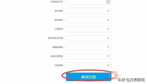 网站注册公司具体流程图，网站注册公司具体流程图片