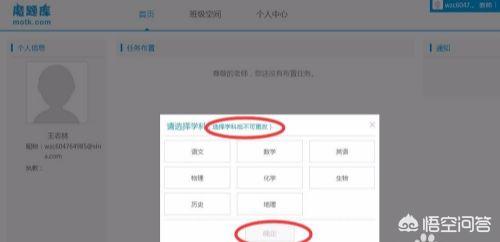 网站注册公司具体流程图，网站注册公司具体流程图片