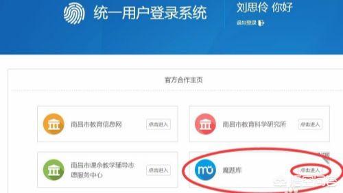 网站注册公司具体流程图，网站注册公司具体流程图片