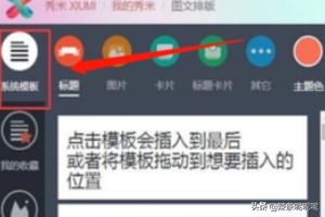 网站建设的6个基本步骤，网站建设的6个基本步骤包括