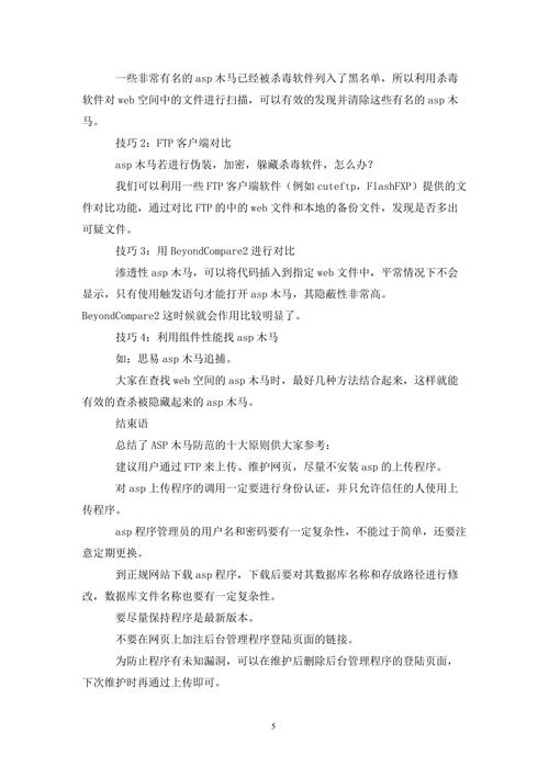 有关网站设计与制作的论文，有关网站设计与制作的论文题目