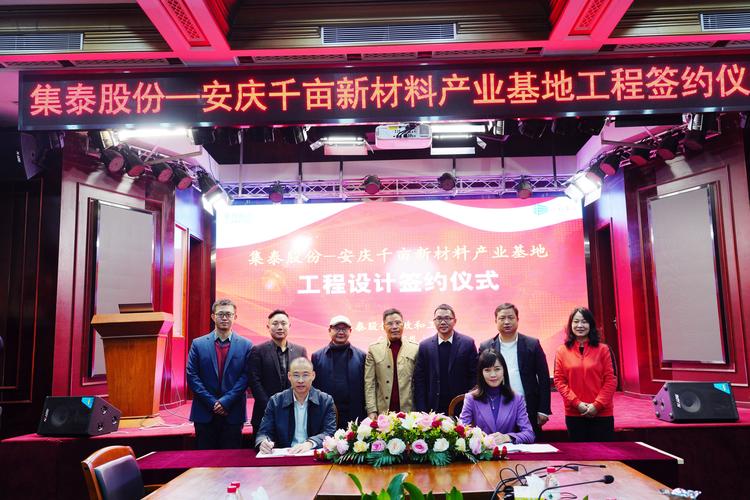 泰和县2021重大项目，泰和县2021重大项目开工