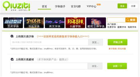 网站名称在哪，网站名称在哪看