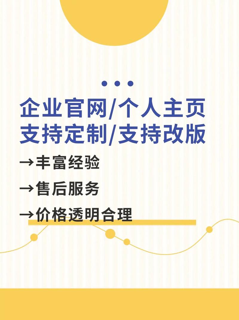 网站建设公司简介，网站建设公司简介怎么写