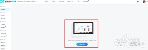 网站建设平台的分析怎么写好，网站建设平台的分析怎么写好呢