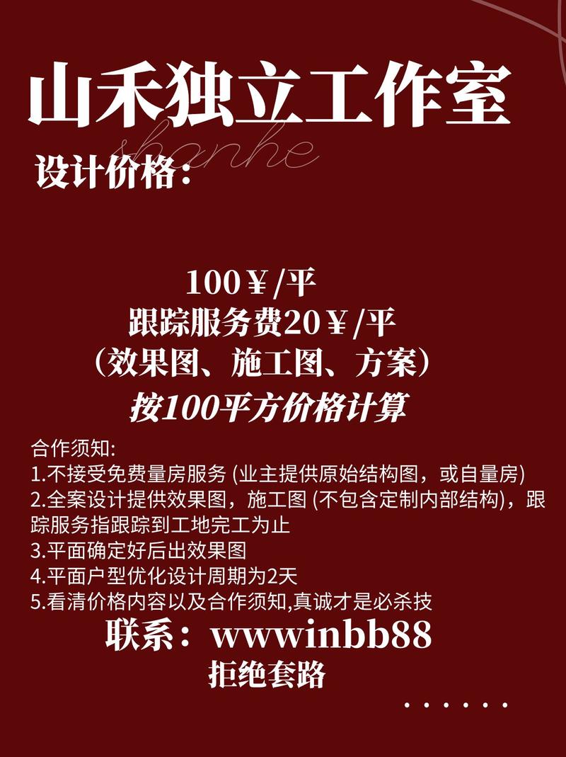 公司建设网站价格，公司建设网站价格怎么算