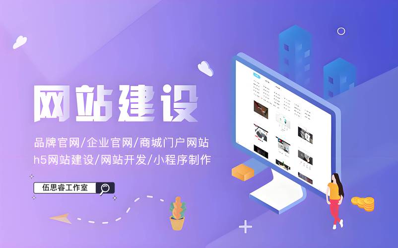 网站建设开发外包公司的优势是什么，网站建设开发外包公司的优势是什么呢