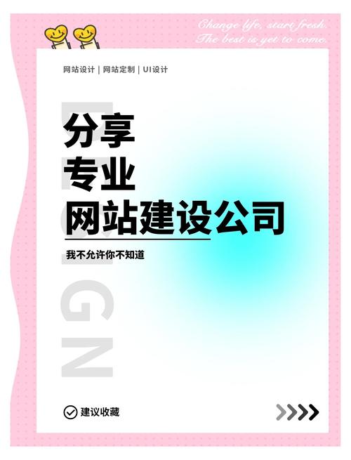 专业网站建设 公司，专业网站建设公司首选