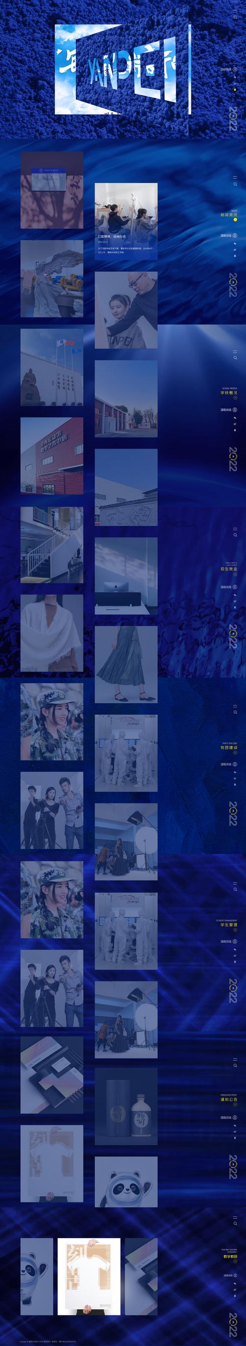 长沙网站设计哪家公司好，长沙网站设计哪家公司好一点