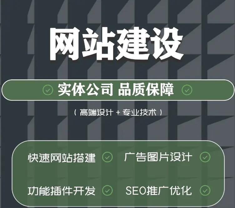 网站搭建技术有哪些类型，网站搭建技术有哪些类型的