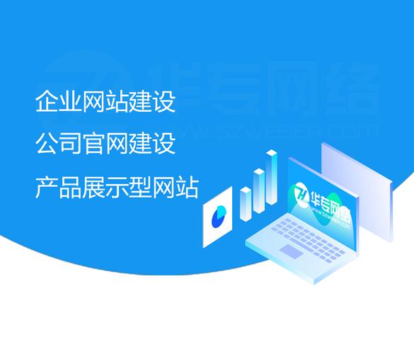 网站建设公司哪家好一点，网站建设公司哪家好?