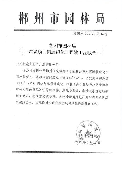 长沙企业网站建设报价，长沙企业网站建设报价公示