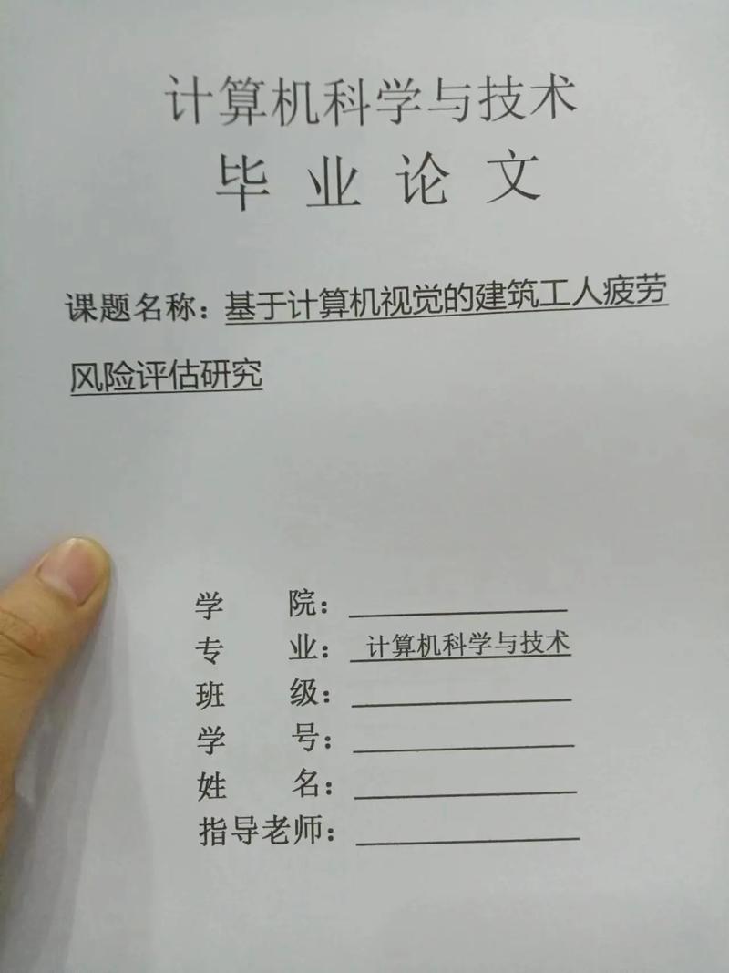 网站设计与制作毕业论文怎么写，网站设计与制作毕业论文怎么写好