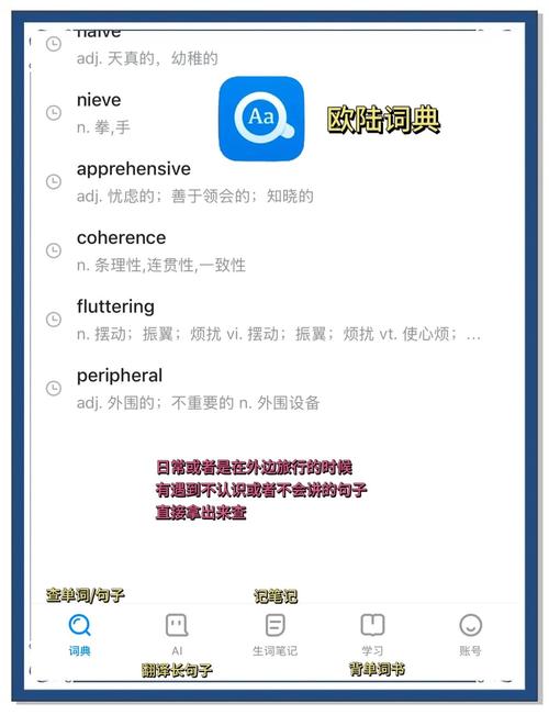 免费翻译网页app，免费翻译网页