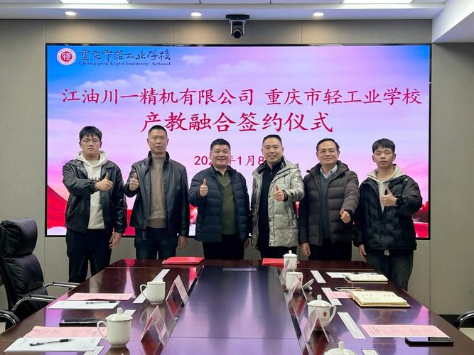 江油平台公司有哪些，江油平台公司有哪些名字