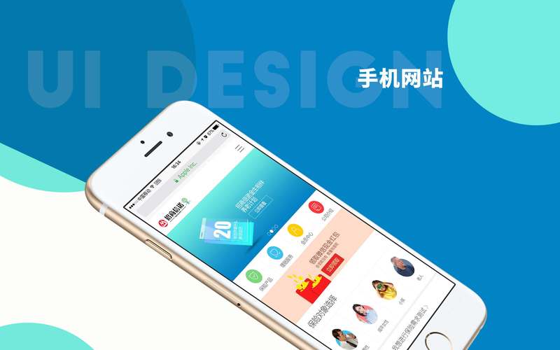 手机网站开发视频教程，手机网站开发视频教程下载