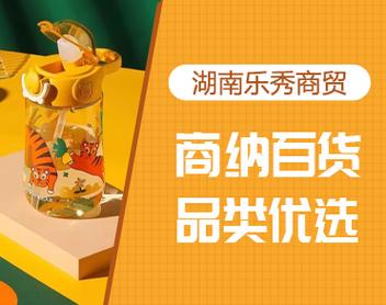 长沙企业网站制作哪家好，长沙企业网站制作报价