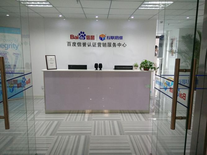 网站建设 科技公司，网站建设科技公司
