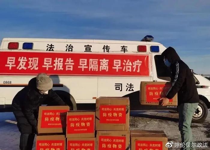 呼伦贝尔市网，呼伦贝尔市网约车最新公告