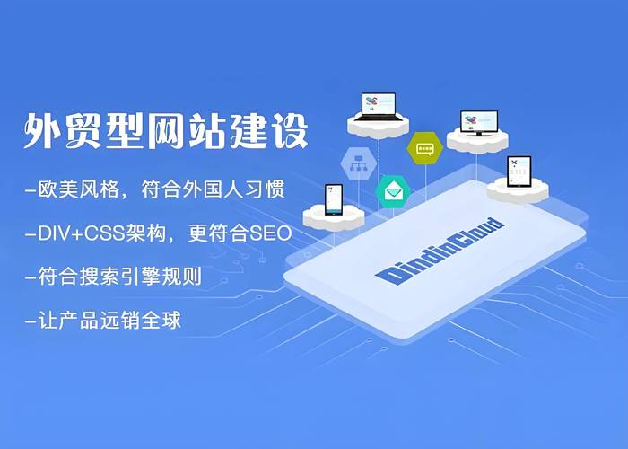 网站建设多少费用，网站建设多少费用合适