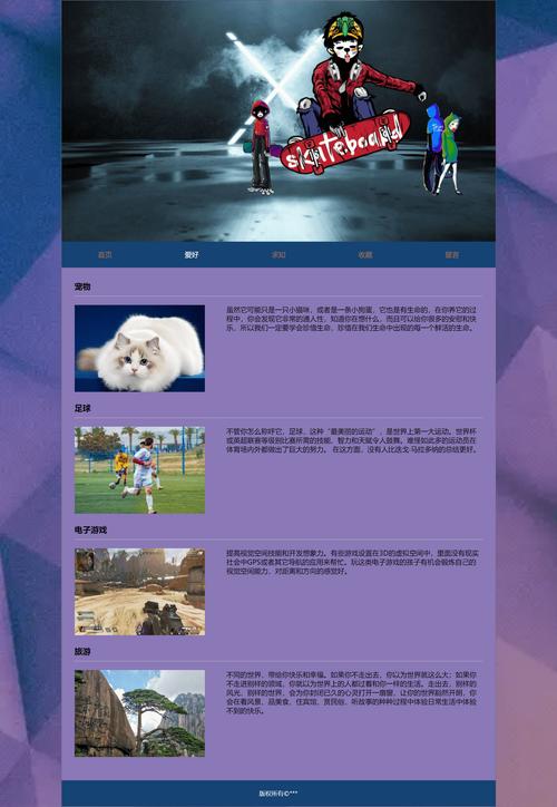 网站建设与网页设计制作的区别和联系是什么，网站建设与网页设计制作的区别和联系是什么意思