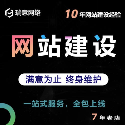 建网站公司价格高吗，建网站公司价格高吗知乎