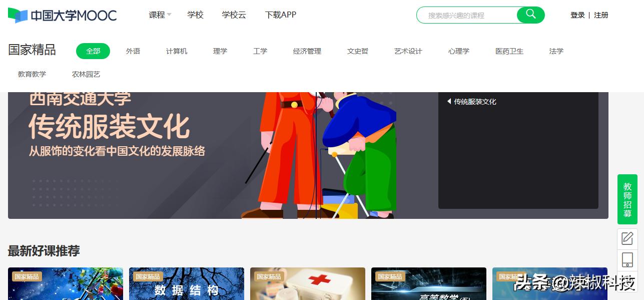 网站建设课程概述，网站建设课程概述怎么写