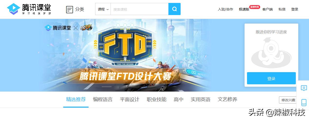 网站建设课程概述，网站建设课程概述怎么写
