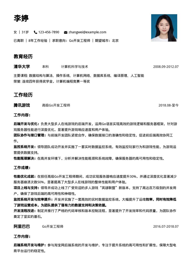 我的网站建设怎么写，我的网站建设怎么写简历