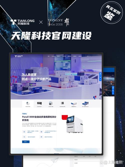 北京网站建设公司大全，北京网站建设公司哪家好