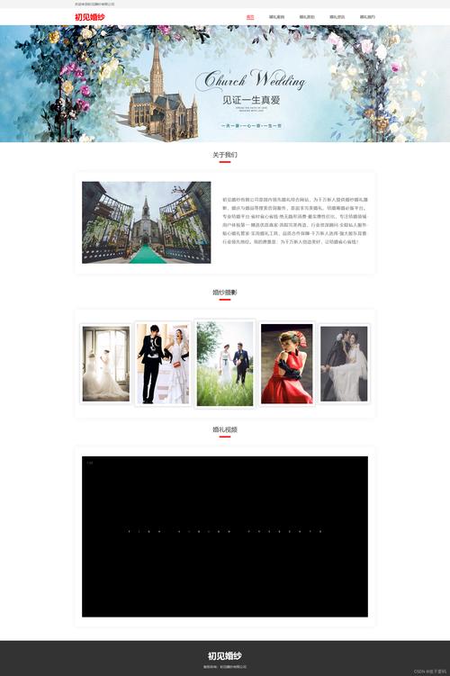 网站设计方案怎样写，网站设计方案怎样写好