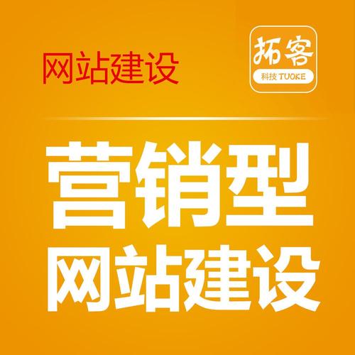 免费网站建设多少钱，免费网站建设多少钱一个