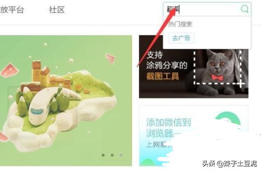 建立网站翻译，建立网站翻译成英文