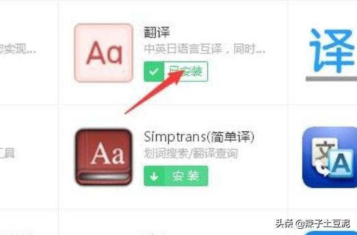 建立网站翻译，建立网站翻译成英文