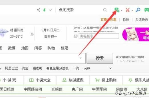 建立网站翻译，建立网站翻译成英文