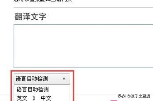 建立网站翻译，建立网站翻译成英文