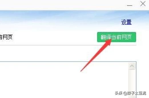 建立网站翻译，建立网站翻译成英文