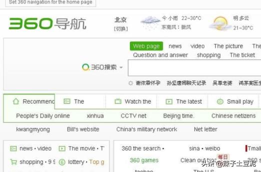 建立网站翻译，建立网站翻译成英文
