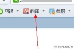 建立网站翻译，建立网站翻译成英文