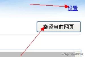 建立网站翻译，建立网站翻译成英文