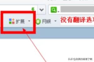 建立网站翻译，建立网站翻译成英文