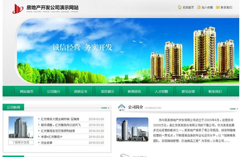深圳网站建设服务公司，深圳网站建设服务公司有哪些